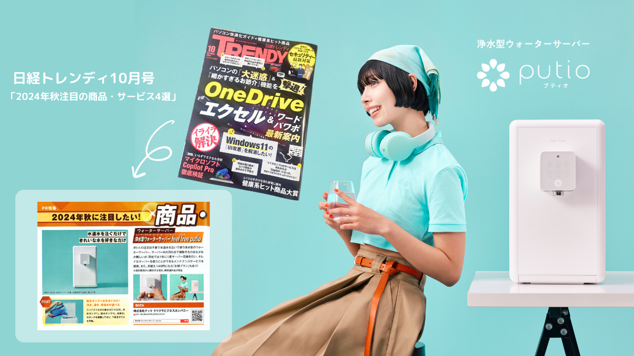 Amazon.co.jp: 日経トレンディ 2025年2月号 [雑誌] eBook : 日経